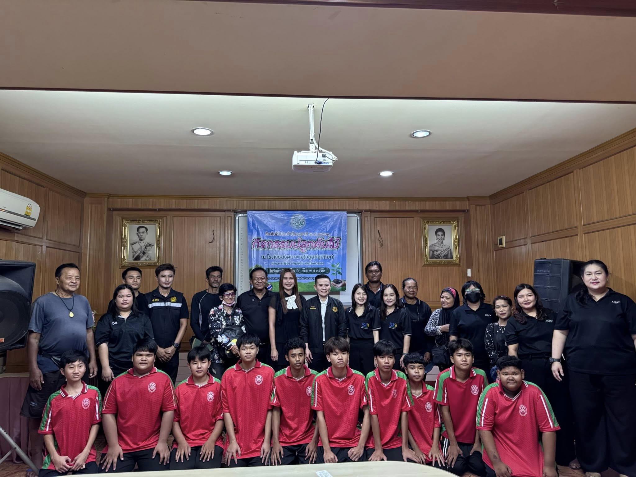 title - กิจกรรม “วันต้นไม้ประจำปีของชาติ พ.ศ. 2569” ร่วมปลูกต้นไม้เพิ่มพื้นที่สีเขียว สร้างสิ่งแวดล้อมที่ดีอย่างยั่งยืน 